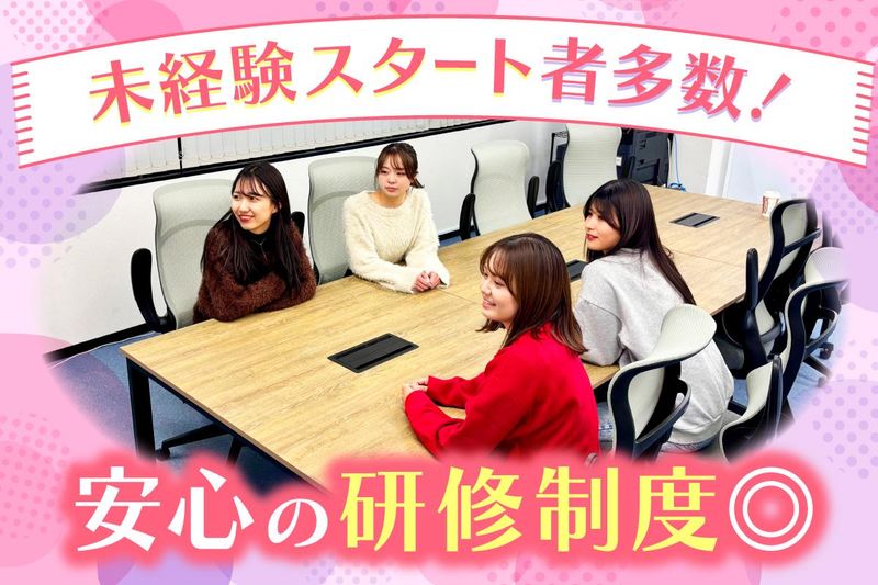 株式会社Offersのアルバイト・バイト求人情報-07