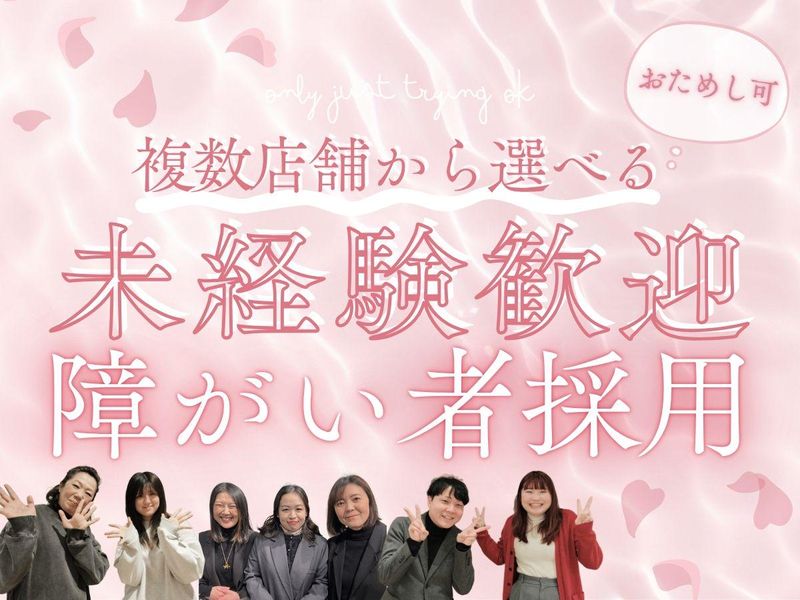 三井アウトレットパーク多摩南大沢のアルバイト・バイト求人情報-49