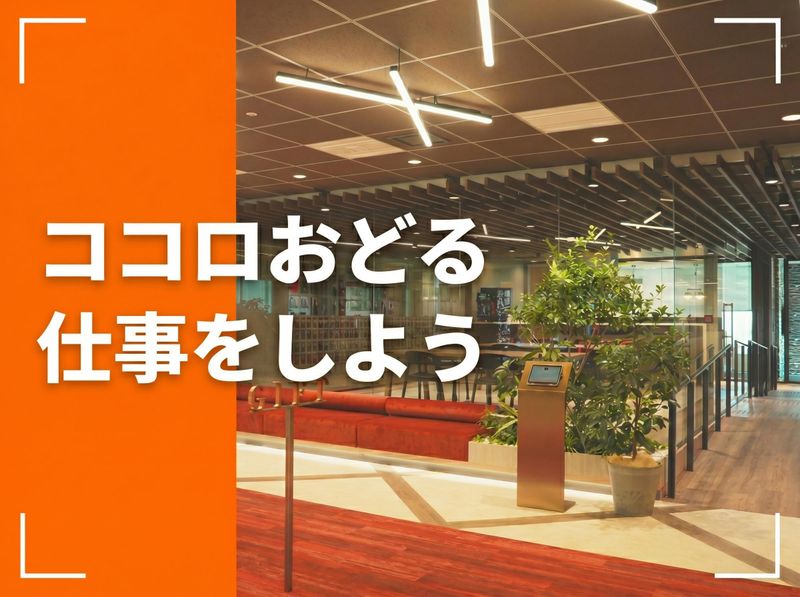 株式会社ギフトの求人・転職情報