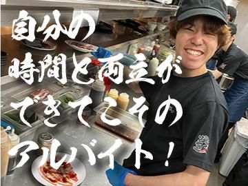 焼肉きんぐ　三郷店のアルバイト・バイト求人情報-39