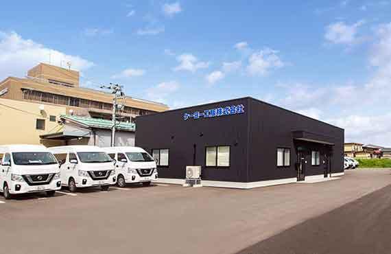 ケーヨー工販株式会社の求人・転職情報