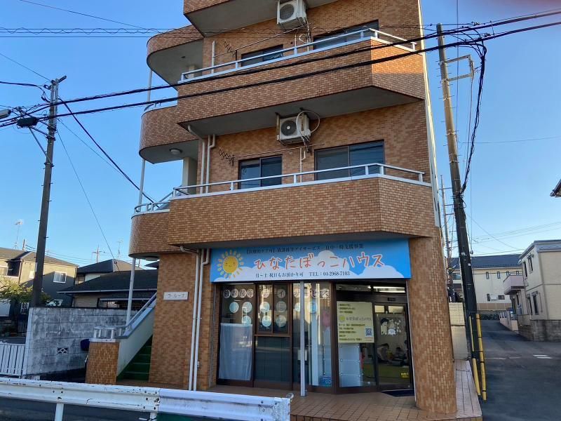 株式会社サンクリエーション　ひなたぼっこハウス新所沢のアルバイト・バイト求人情報-04