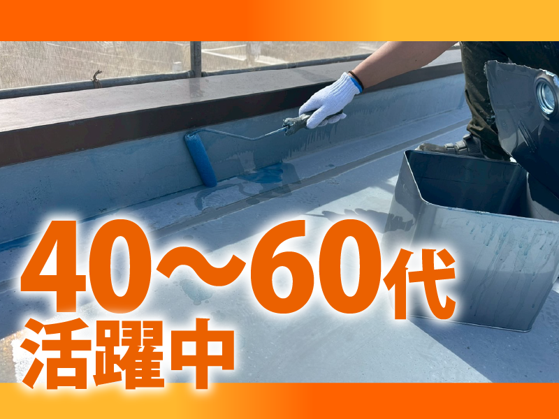 有限会社布施田塗装　白鳥倉庫のアルバイト・バイト求人情報-03