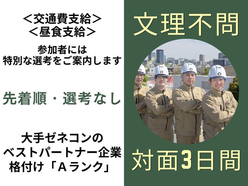 株式会社アサヒ