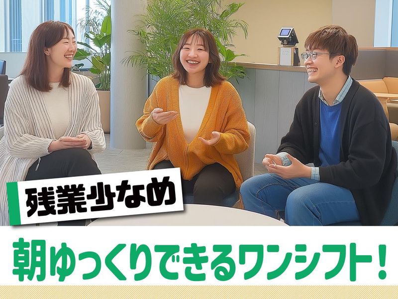 トランスコスモス株式会社の求人・転職情報