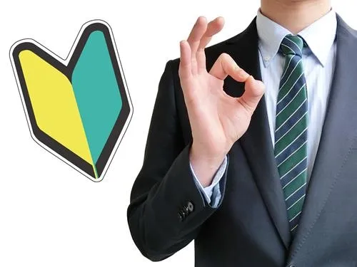 イメディカ株式会社のアルバイト・バイト求人情報