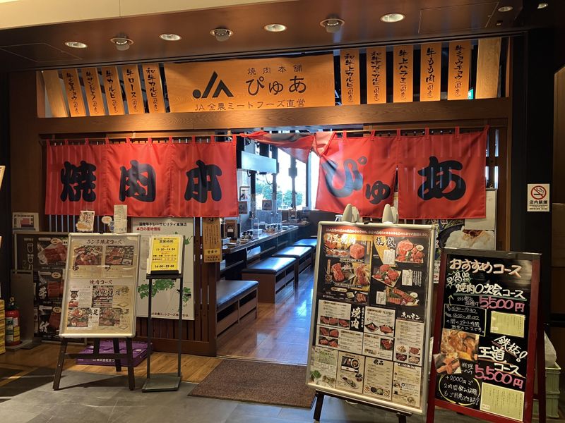焼肉本舗　ぴゅあ　品川店のアルバイト・バイト求人情報-03
