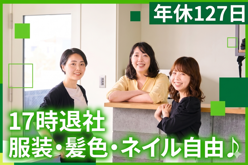クラシテ株式会社の求人・転職情報