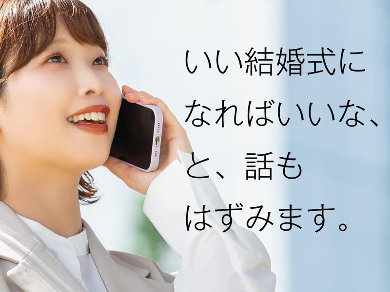 アスピカ丹南サポートセンターのアルバイト・バイト求人情報-02