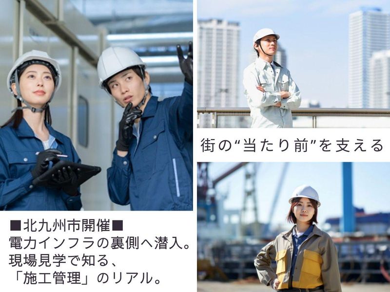 「現場を知る技術者」へ。国家資格×安定の電気設備エンジニア