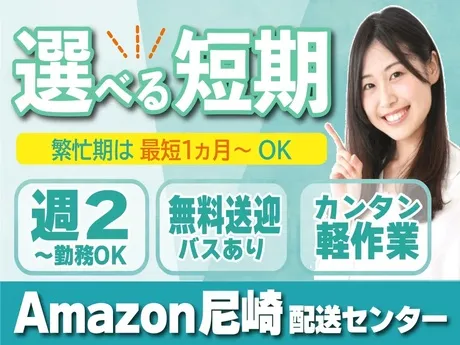 株式会社ワールドスタッフィングHS事業部