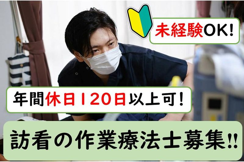 株式会社エセンシアの求人・転職情報