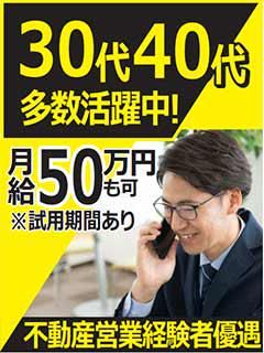 株式会社THコーポレーションのアルバイト・バイト求人情報-05
