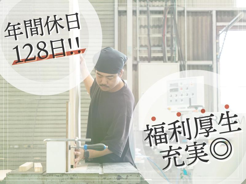 株式会社弘益の求人・転職情報
