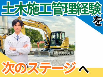 株式会社クランクの求人・転職情報