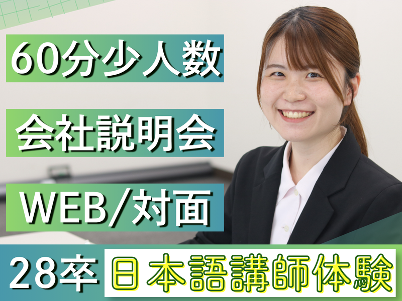 株式会社ミックコーポレーション