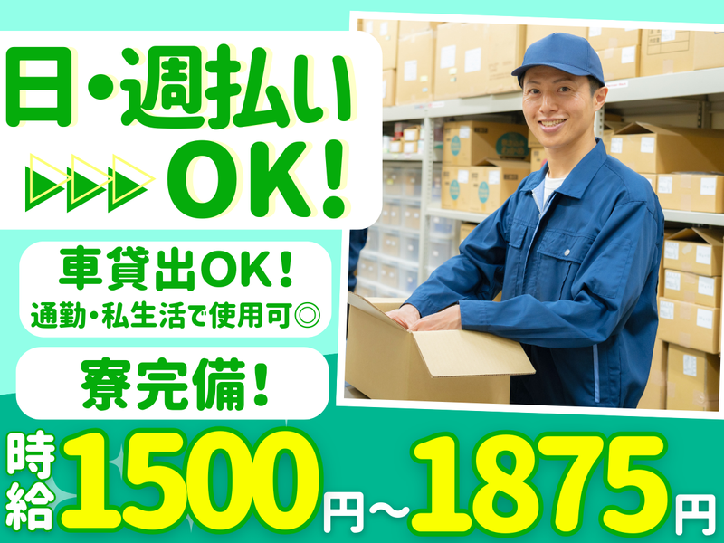 株式会社オオヤ