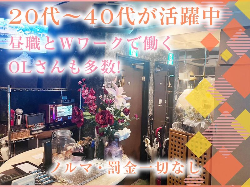 栞(しおり)のアルバイト・バイト求人情報-02