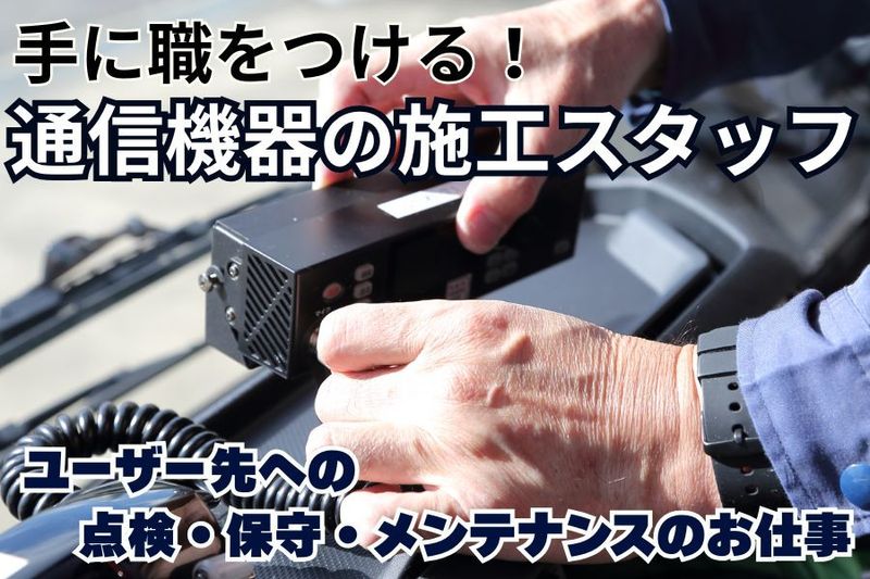 株式会社グライドパスの求人・転職情報