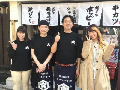 大とら家　御園のアルバイト・バイト求人情報-05