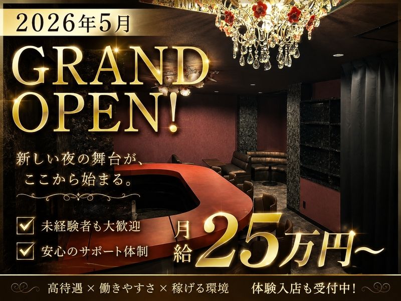 THE STORYの求人・転職情報