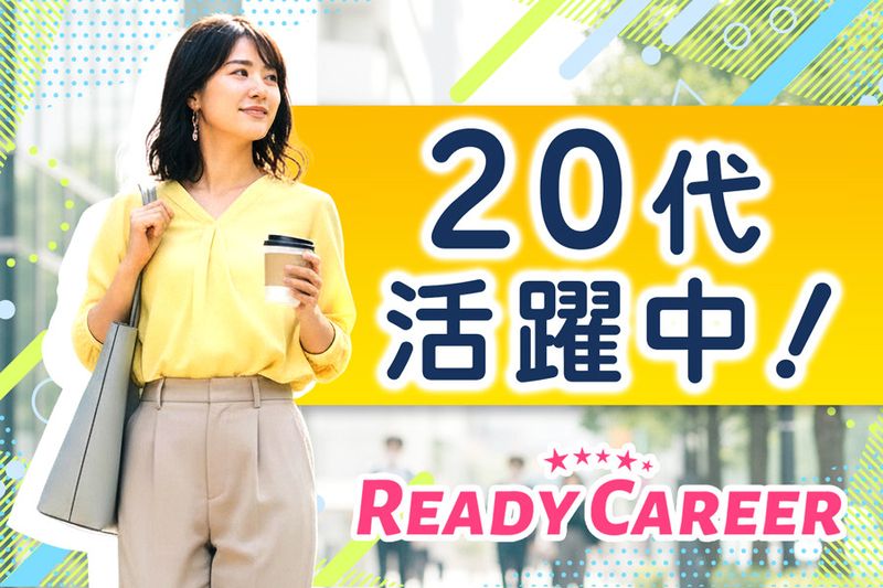 株式会社DYMキャリアのアルバイト・バイト求人情報-11