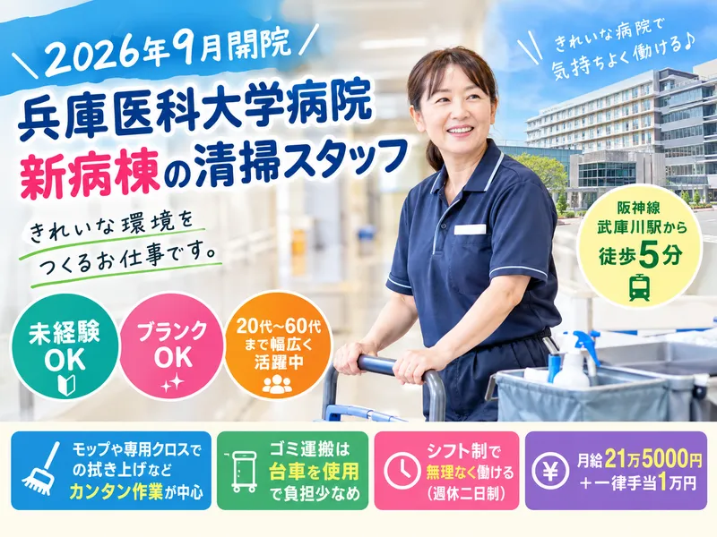 株式会社オーエンスの求人・転職情報