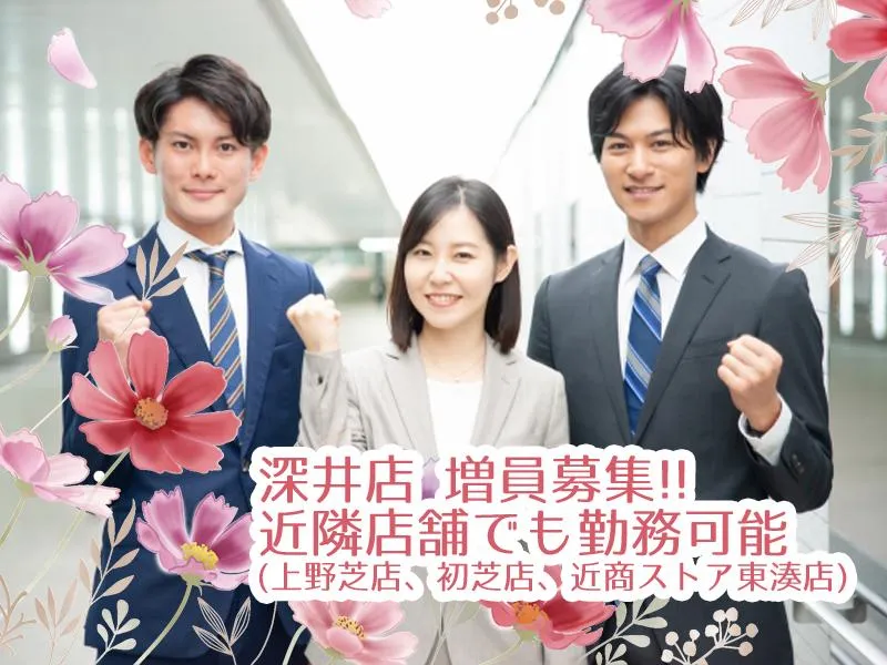 株式会社スマイルシードの求人・転職情報