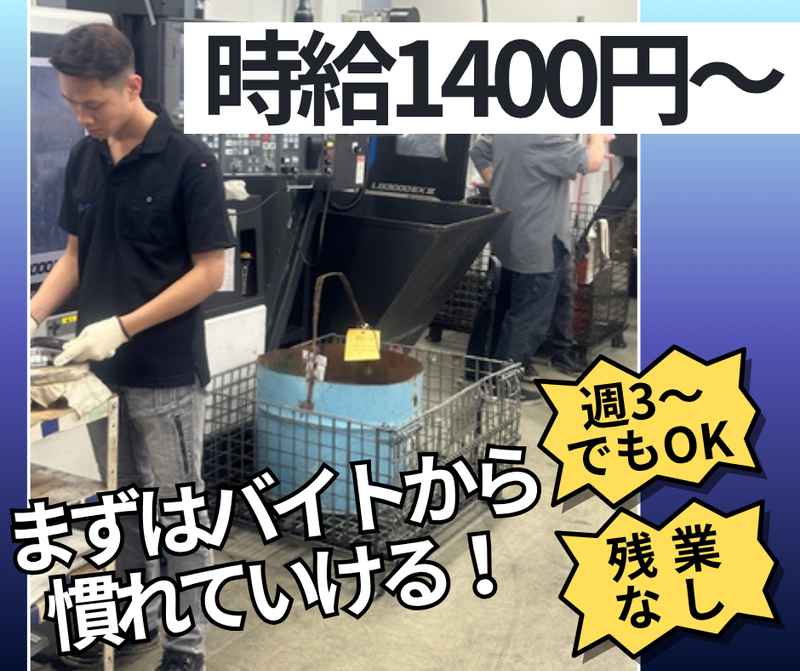 株式会社　エスアンドシー