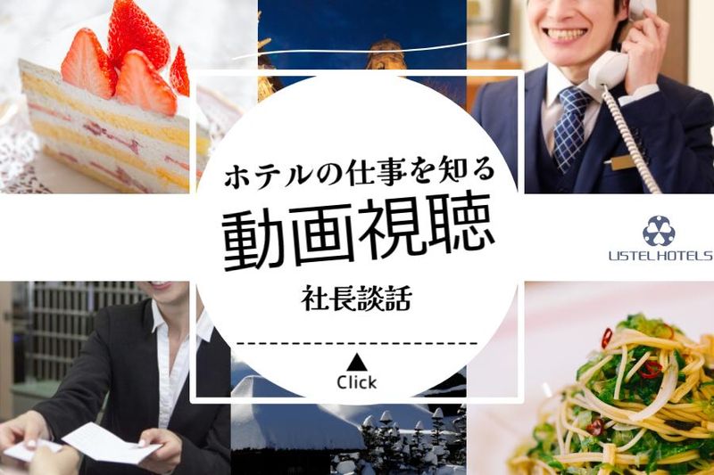 長治観光株式会社