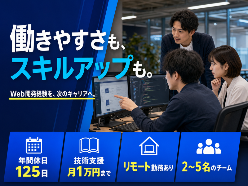 株式会社ＪＯＩＮＴ　ＣＲＥＷの求人・転職情報