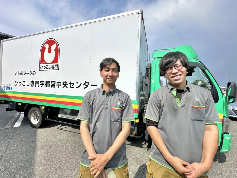 ビックネット株式会社の求人・転職情報