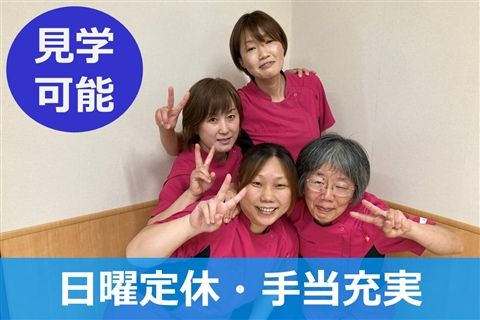 医療法人誠仁会の求人・転職情報