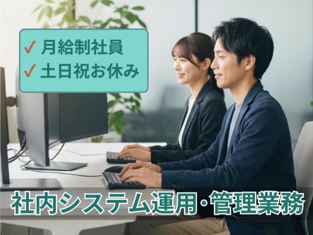 株式会社ＮＴＴネクシアの求人・転職情報