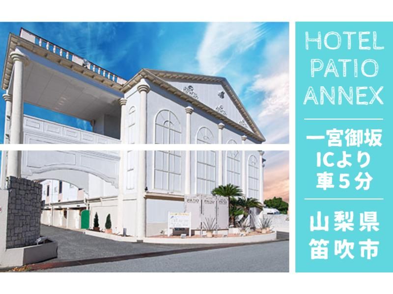 HOTEL PATIO ANNEX(ホテルパティオアネックス)のアルバイト・バイト求人情報-02