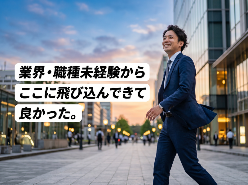 株式会社コラビスの求人・転職情報
