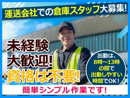 株式会社ヒメユキネクストの求人・転職情報