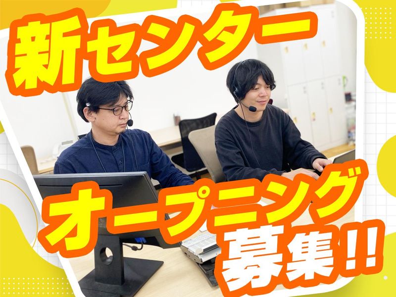 株式会社トゥレフェリーチェの求人・転職情報