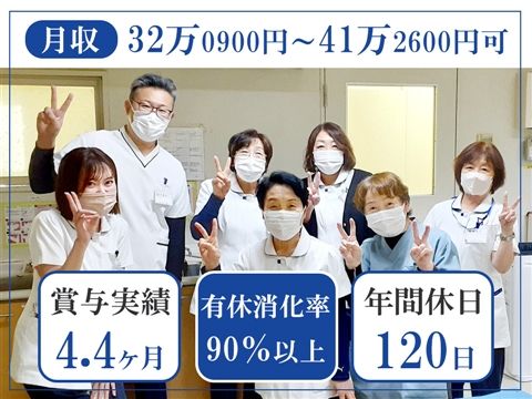 医療法人和合会-0013の求人・転職情報