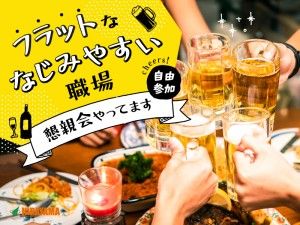 株式会社平山の求人・転職情報