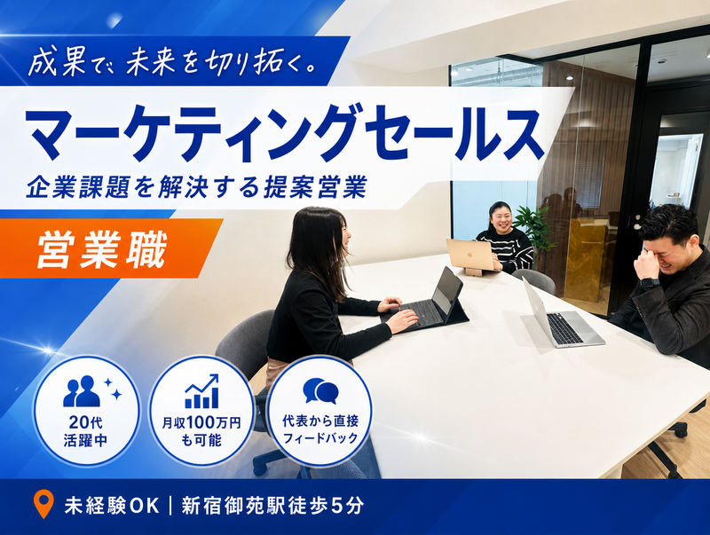 株式会社Ｌｉａの求人・転職情報