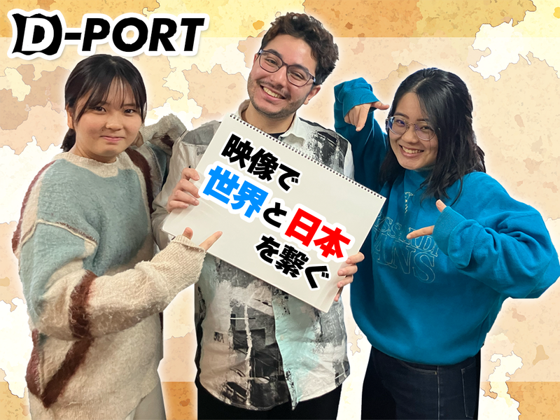 1dayワークショップ|TV番組の企画・制作を体験&見学!