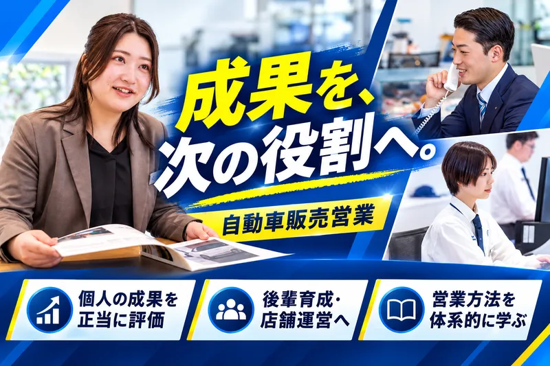 株式会社フォレストの求人・転職情報