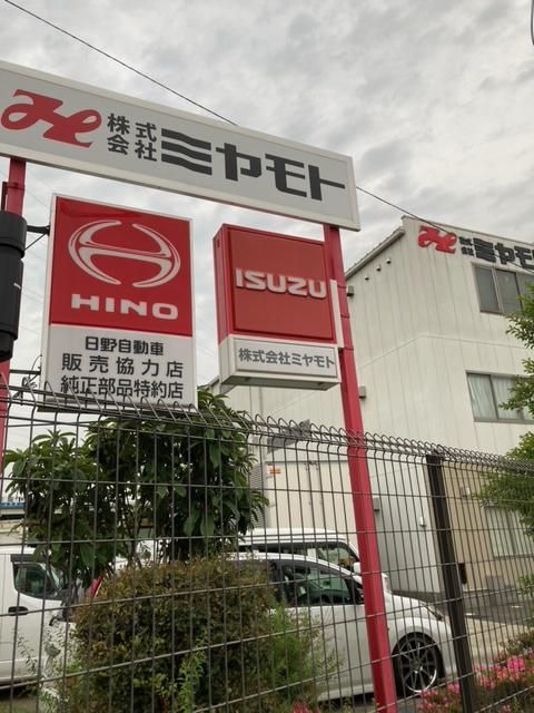 株式会社ミヤモト　門真のアルバイト・バイト求人情報-05