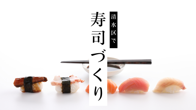 株式会社ニジキャリアの派遣求人情報