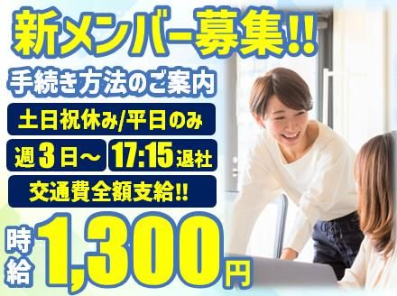 アルティウスリンク株式会社の求人・転職情報