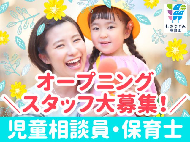 株式会社プリサートのアルバイト・バイト求人情報-01