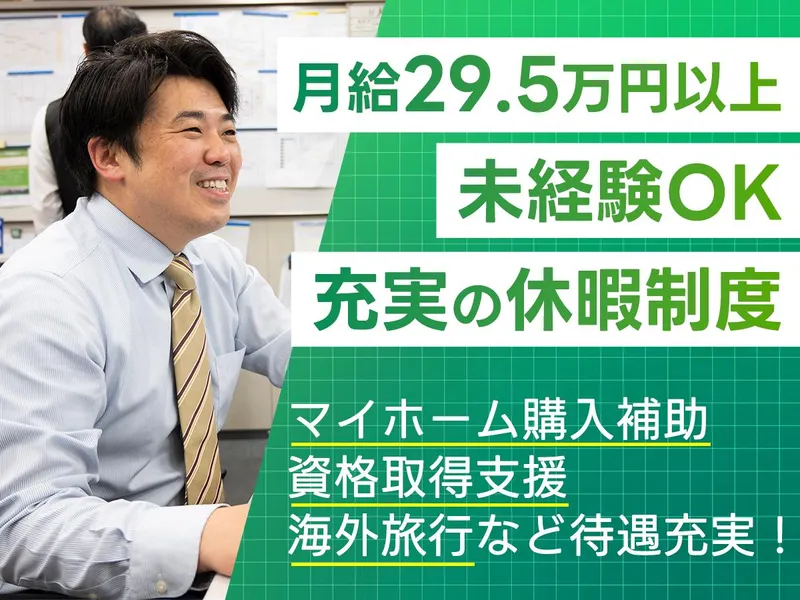 株式会社TFDコミュニティの求人・転職情報
