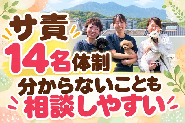 もみじケア株式会社　もみじケア訪問介護事業所の求人・転職情報