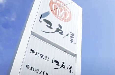 株式会社江戸屋　ノース・ピー事業部のアルバイト・バイト求人情報-05